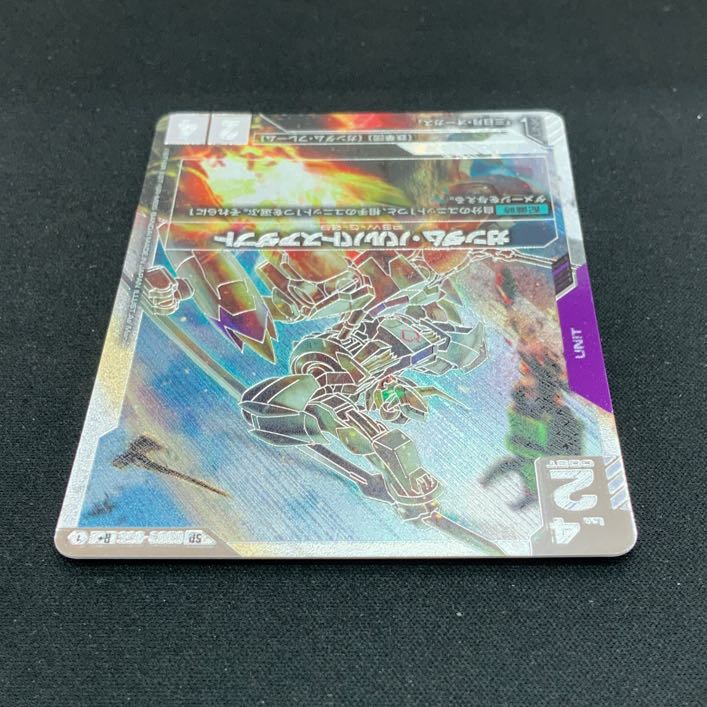 ガンダム・バルバトスアダプト　GD03-056 1枚