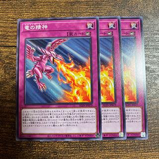 Spirit of the Dragon Normal ALIN-JP079