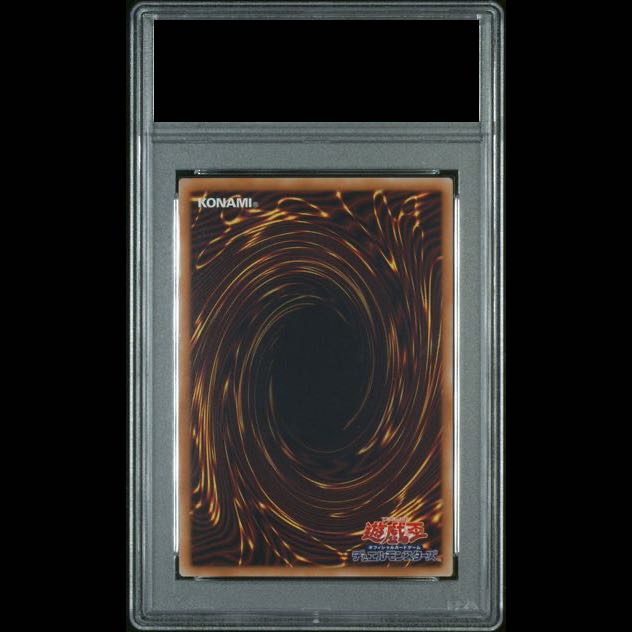[PSA10] Rose, Princess of the Flash Blade [20th] {IGAS-JP020} 1枚