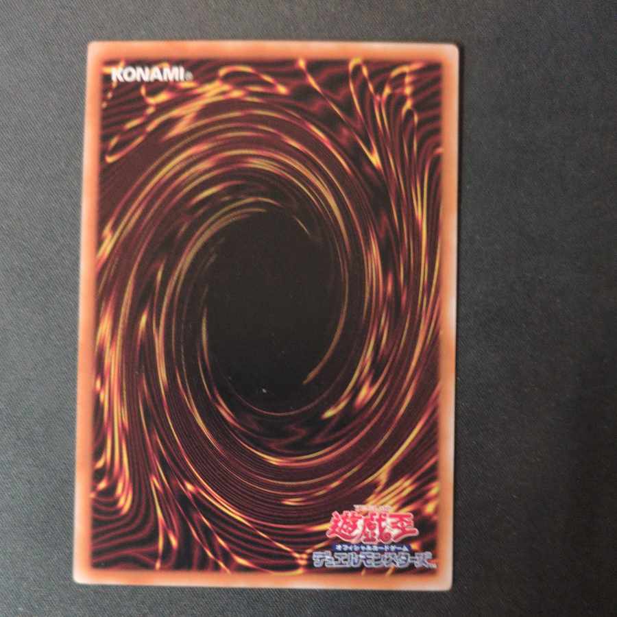 Chaos Angel - Twin Wings of Chaos - Rare JP044