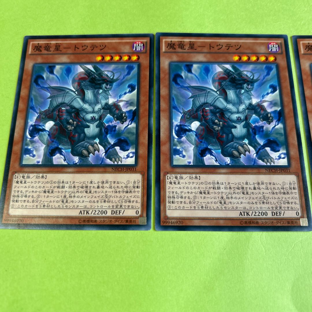 set of three Demon Dragon Star - Toutetsu Normal JP031