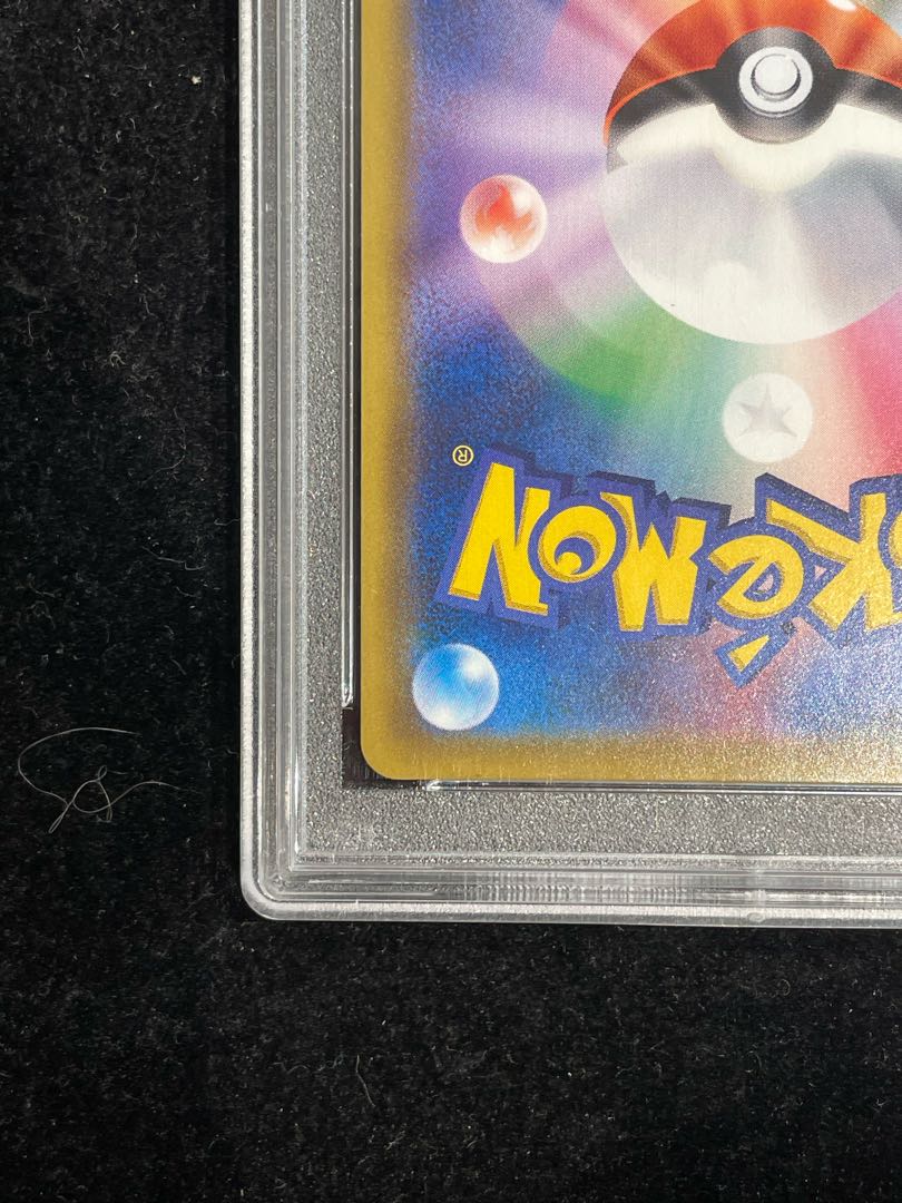 【PSA10】ミュウツーGX PROMO 363/SM-P 1枚