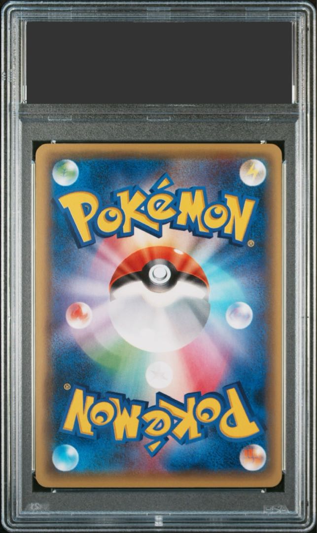 【PSA10】MチルタリスEX SR 084/078 1枚