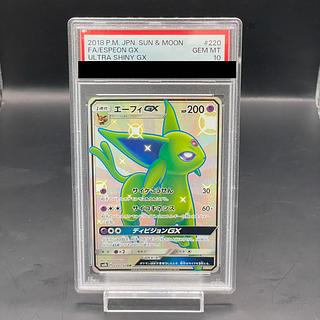 【PSA10】エーフィGX SSR 220/150