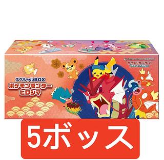 ポケモンセンター」の激安通販 | magi