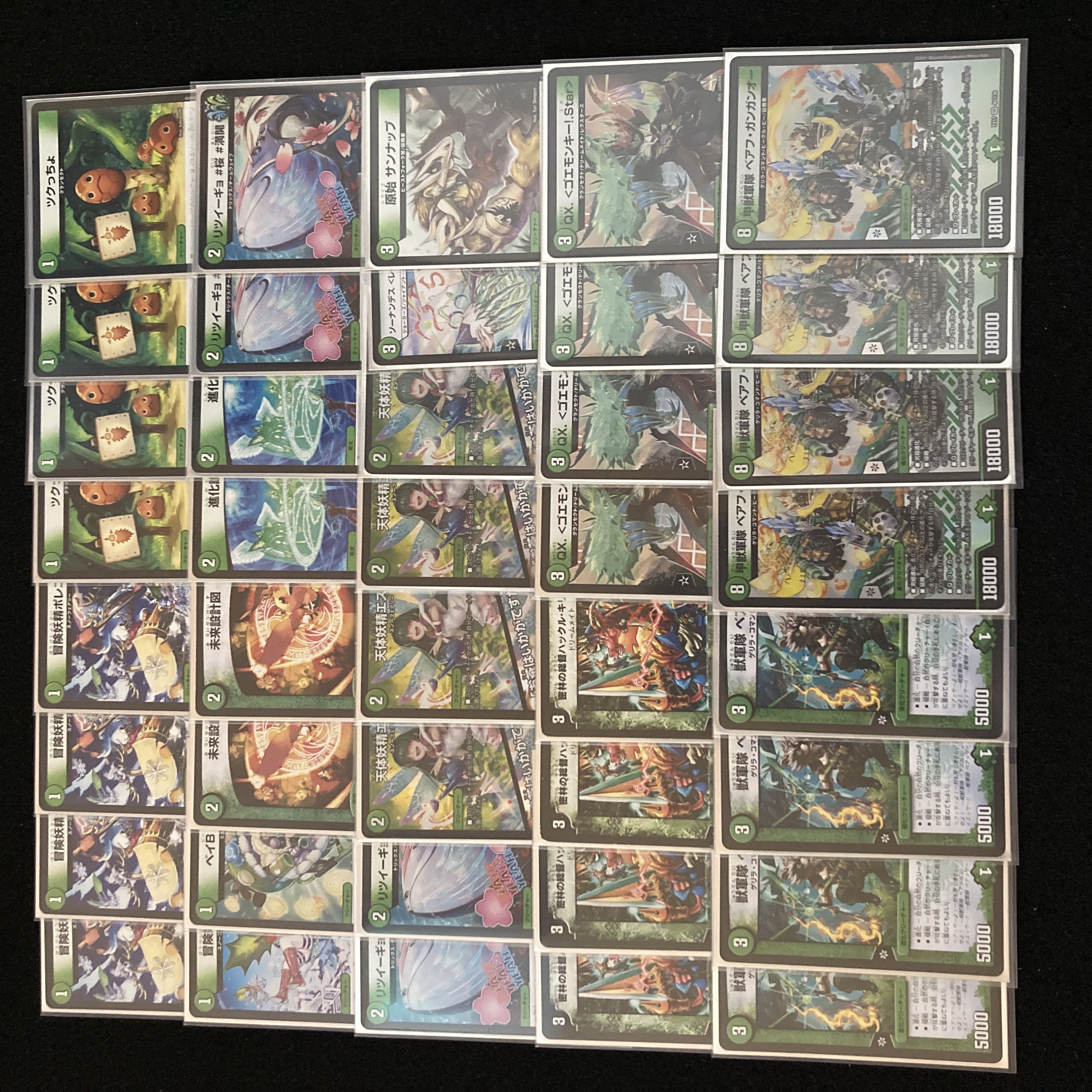 Green Single Be Afghan Gan O