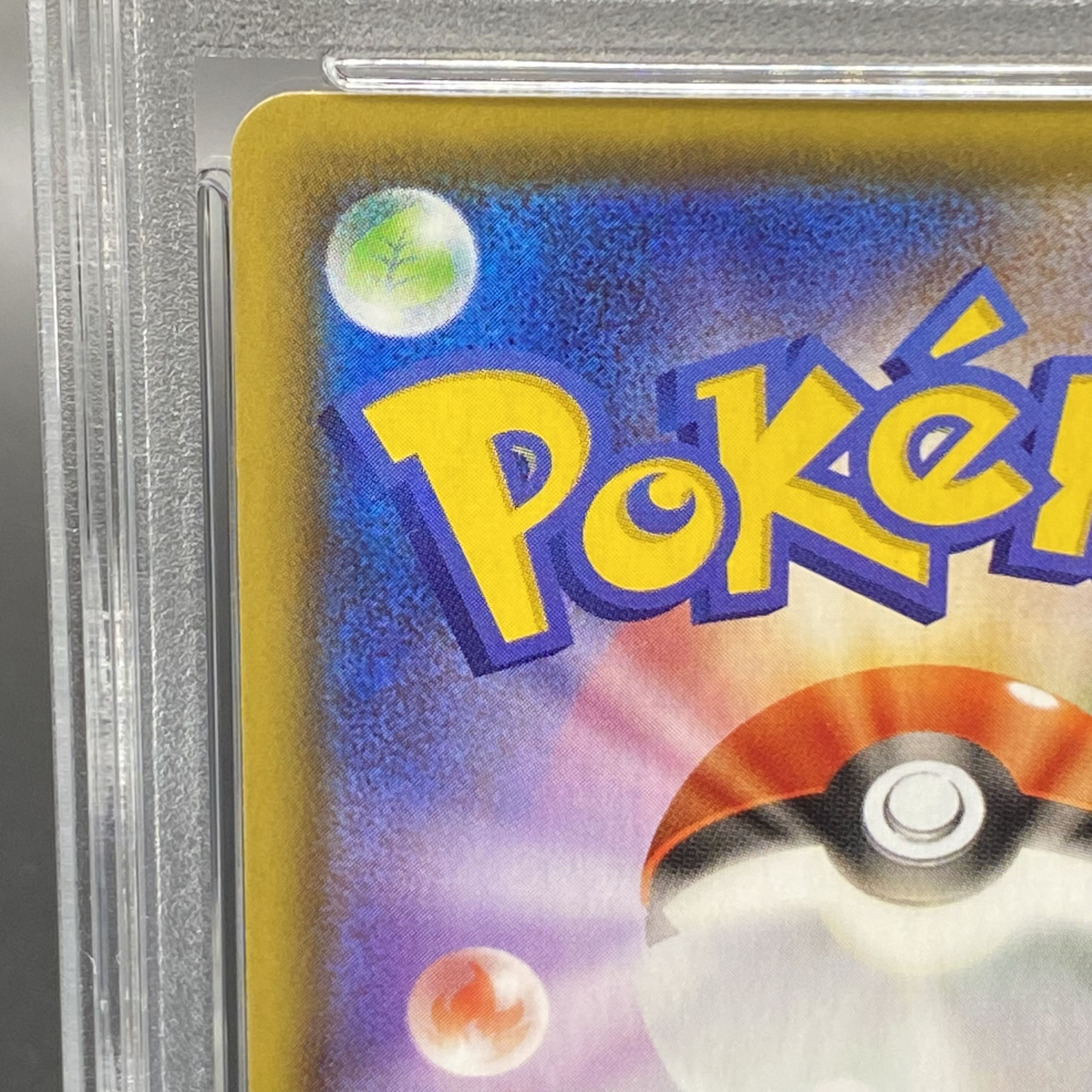 PSA10] UmbreonV SR 085/069