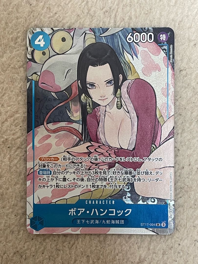 Set of 4 Boa Hancock (Parallel) SR ST17-004 4枚