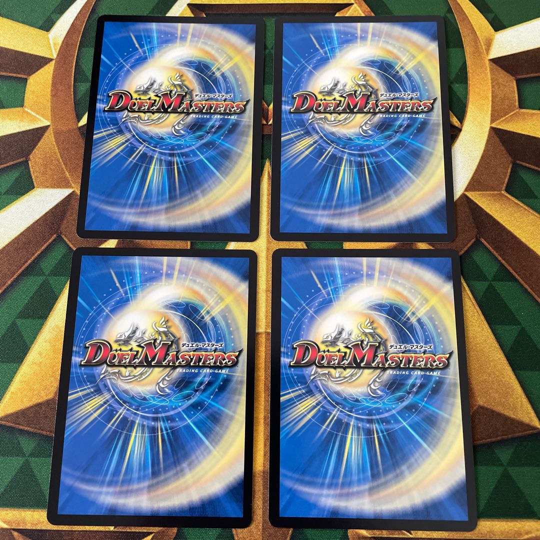 蒼き守護神 ドギラゴン閃 LEG 2/100