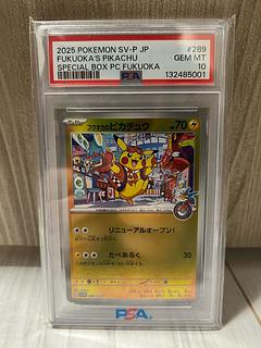PSA10] Pikachu PROMO 289/SV-P in Fukuoka 1枚