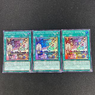 Live☆Twin トラブルサン」の激安通販 | magi Live☆Twin トラブルサン」の激安通販 | magi
