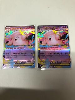 Mega Clefableex RR 030/080 2枚