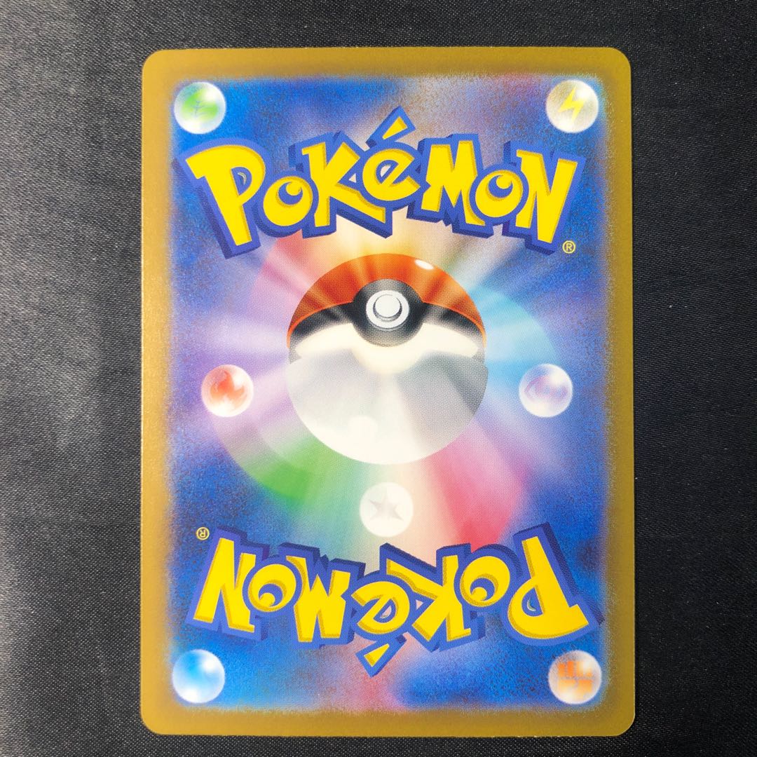 Kangaskhanex SR 192/165 1枚