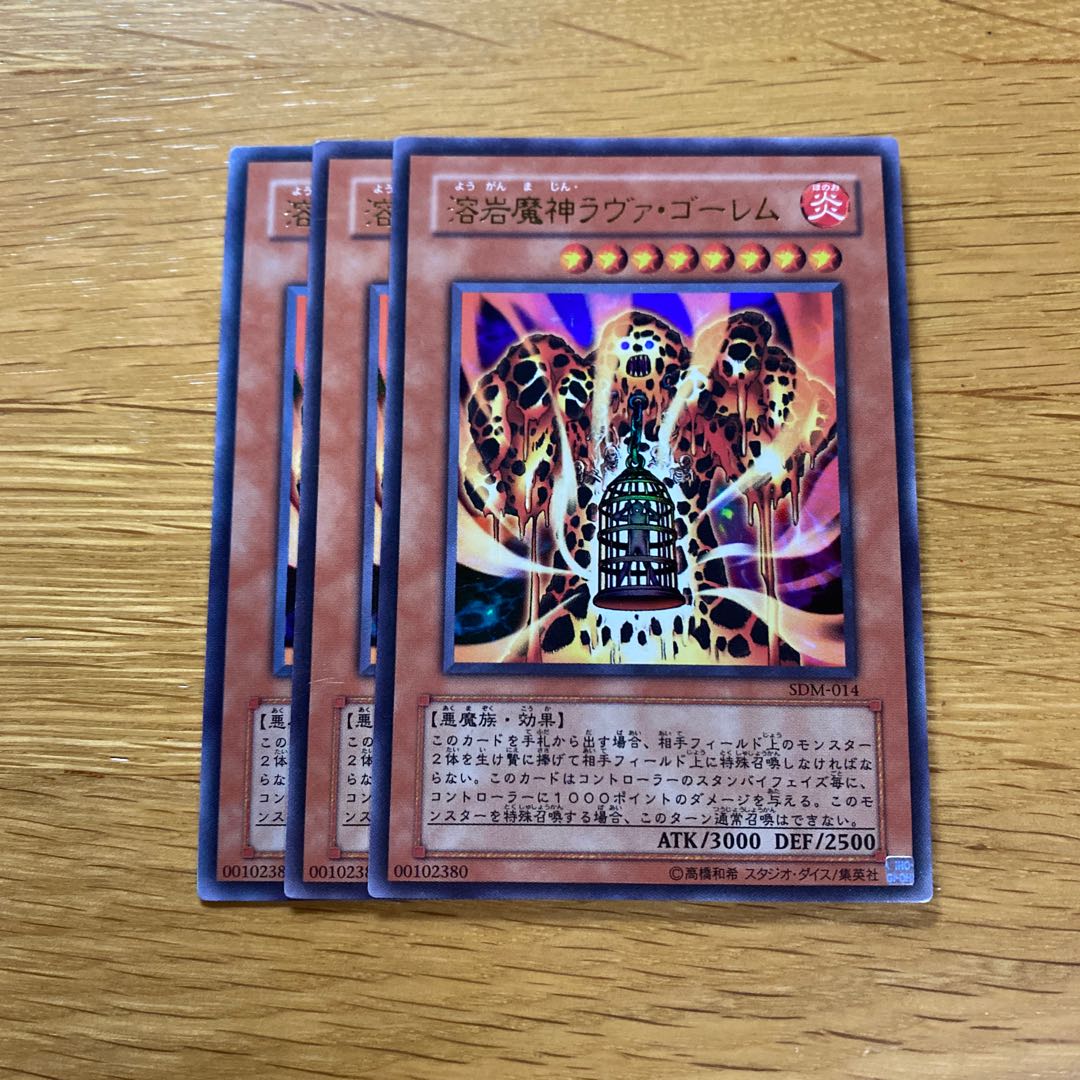 Lava Golem Ultra Rare JP051 1枚