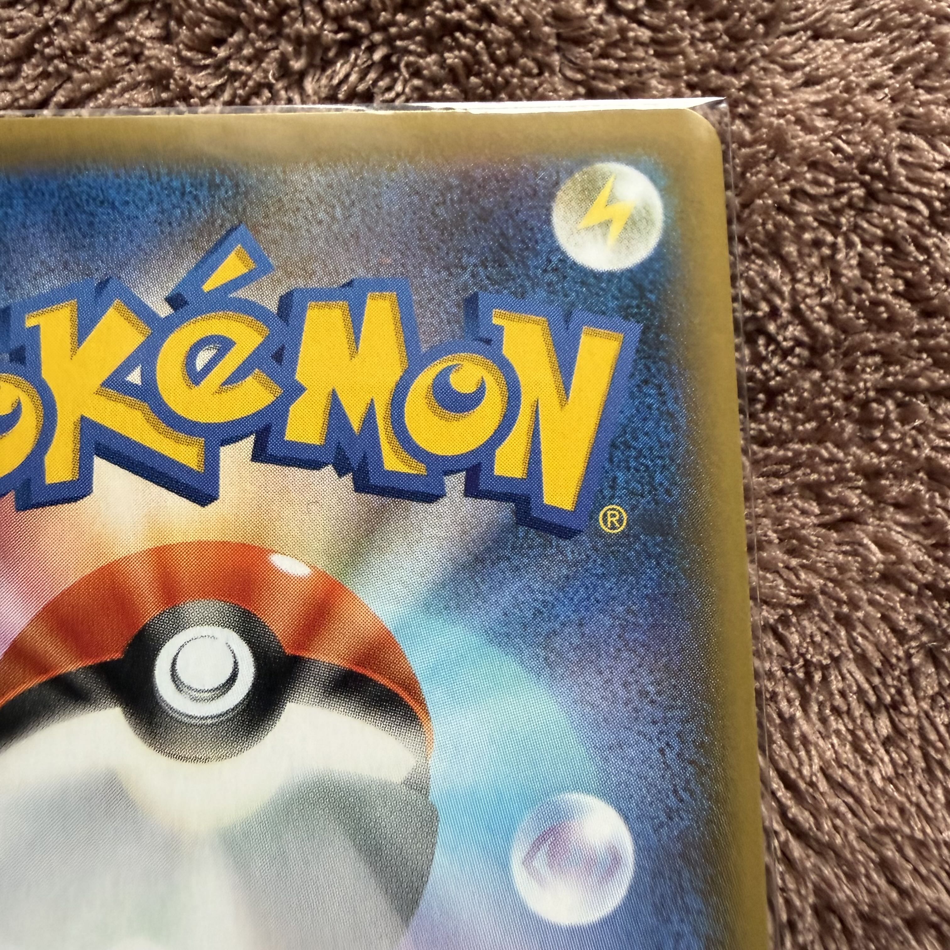 レシラム (25th) PROMO PROMO 020/025 1枚