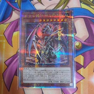 再世の魔神べミドバル　まとめ売り 61W+RoqOxJL._AC_SY200_QL15_.jpg