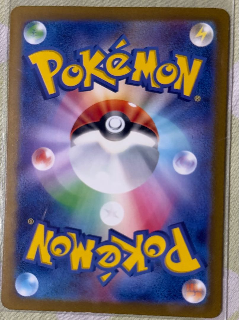 sv5K Takeru Raiko ex RR 053/071