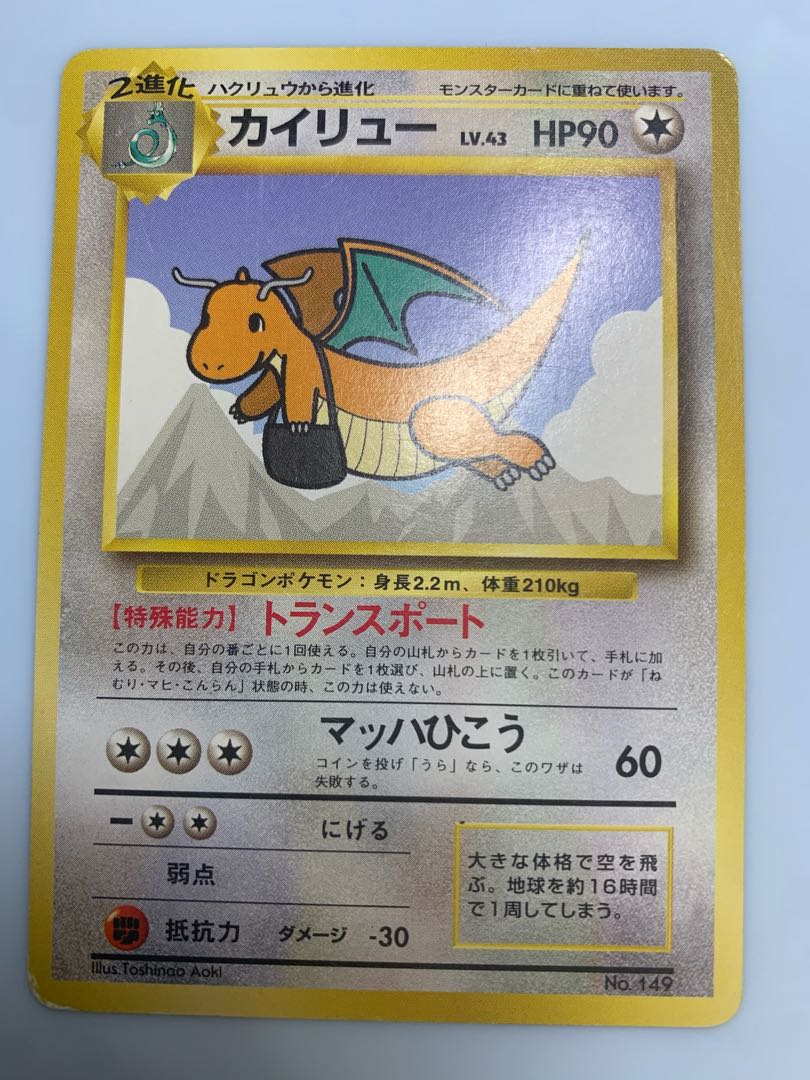 Amazon.co.jp: ポケモンカード 旧裏面 プロモーションカード