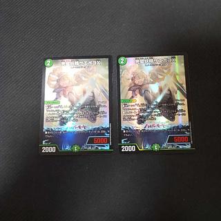 サエポヨX、マリニャンX、エリカッチュX、ハラグロX、ステージュラ　各４枚セット マリニャンx エリカッチュ サエポヨx ハラグロX 各4枚 スノー