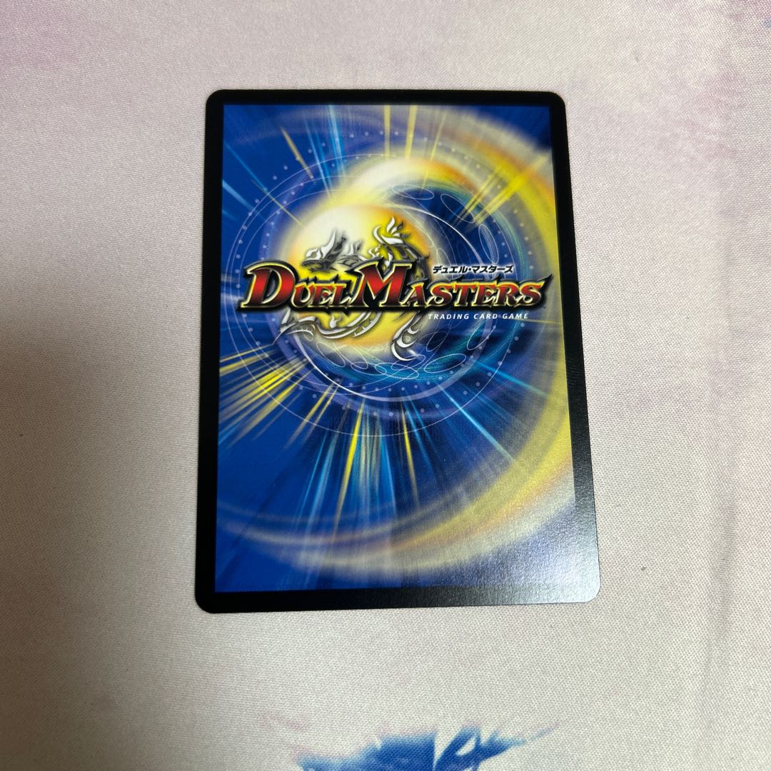 Negotiations of a fake pedant U 8/60