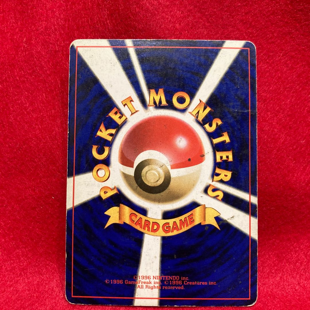 Old Back Pokémon Cards Hitmonlee