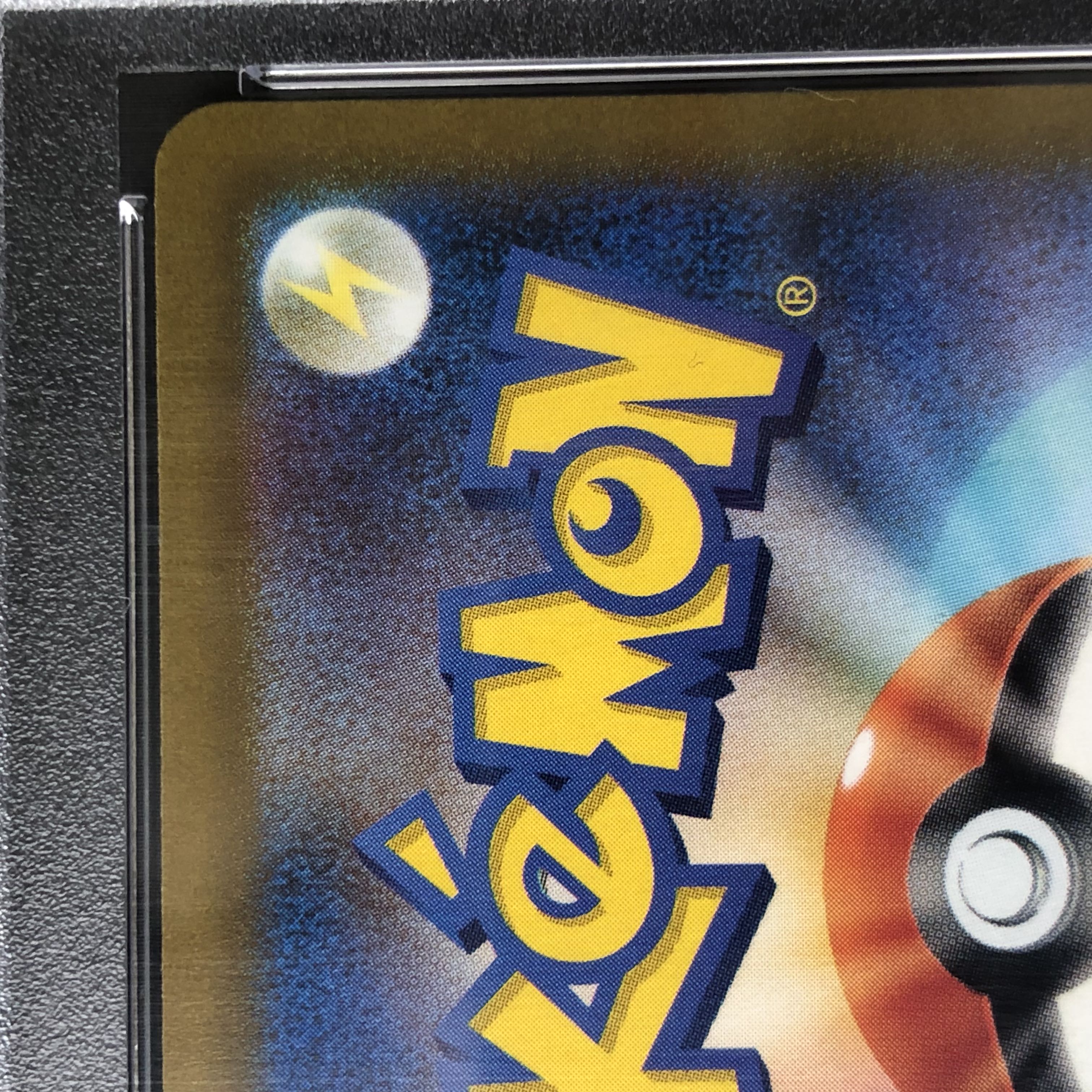 PSA10] GiratinaV SR 111/100