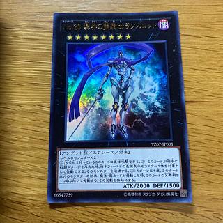 ランスロット R」の激安通販 | magi ランスロット R」の激安通販 | magi