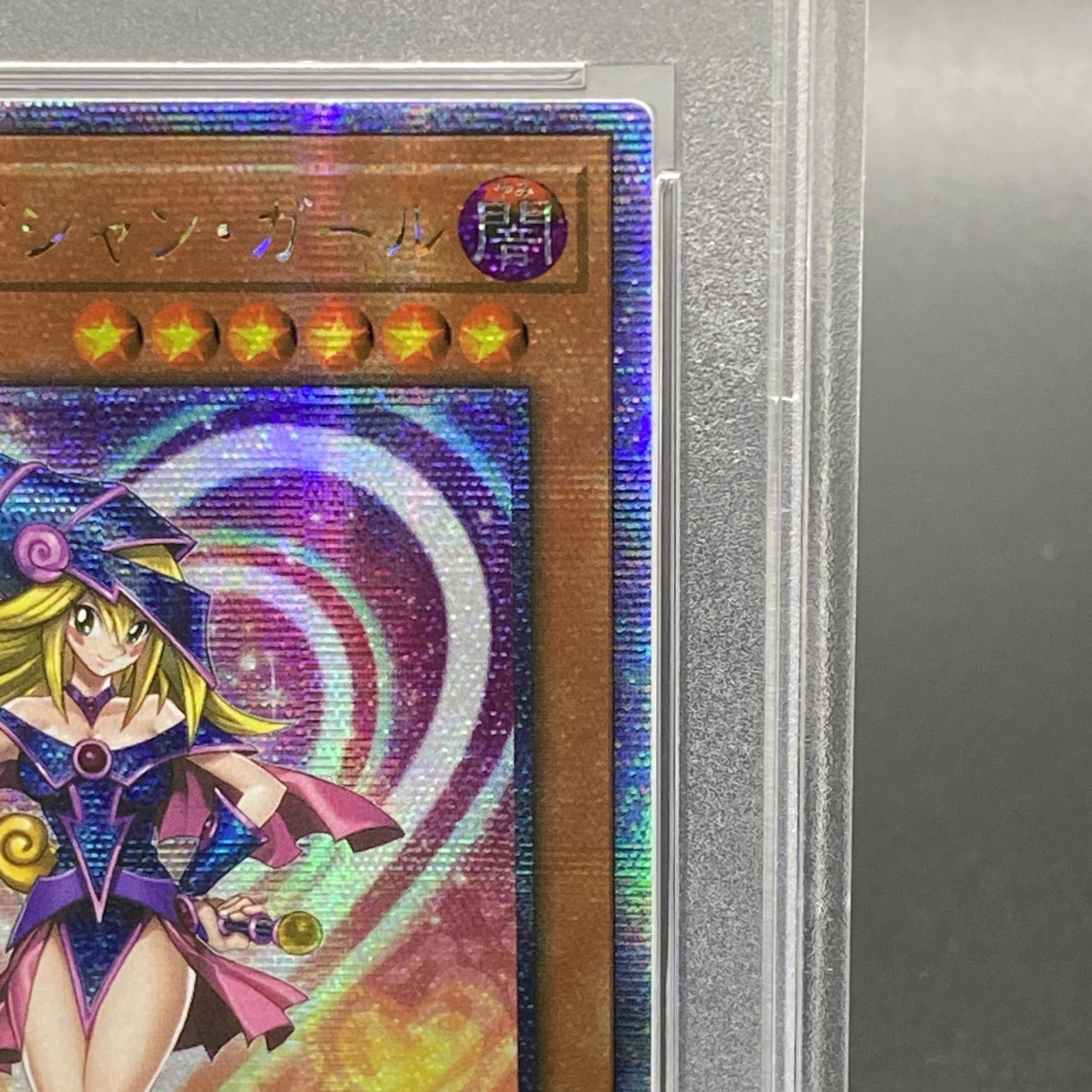 [PSA10] Black Magician Girl (Asia) [25th] {WPP4-JP066}