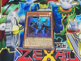 Y-8P 冥帝王エイドス ウルトラレア DUAD-JP017