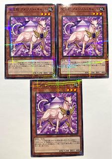 宝玉獣 アメジスト・キャット【パラレル】JP002