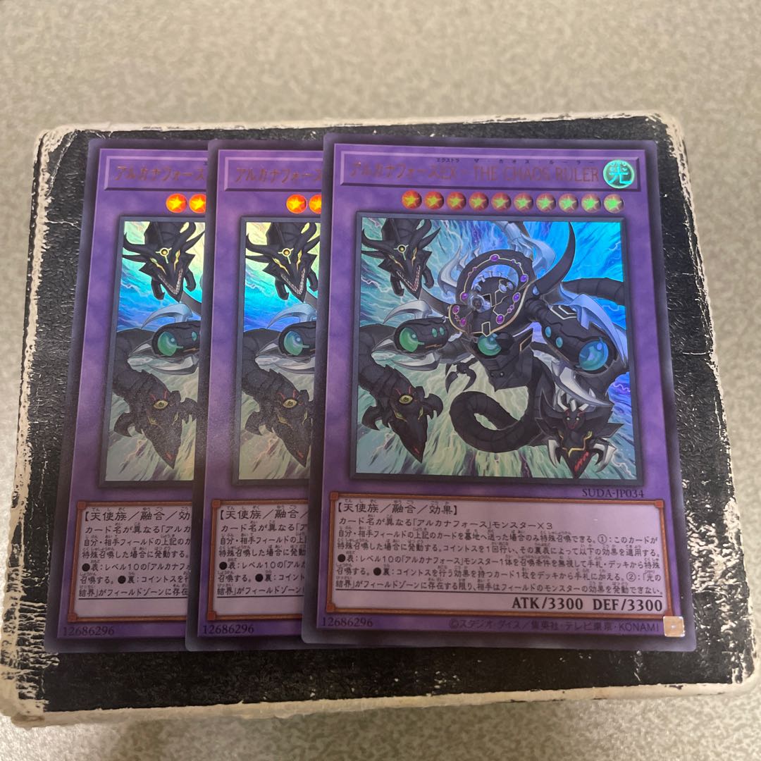 set of three Arcana RiryokuEX-THE CHAOS RULER Ultra Rare SUDA-JP034