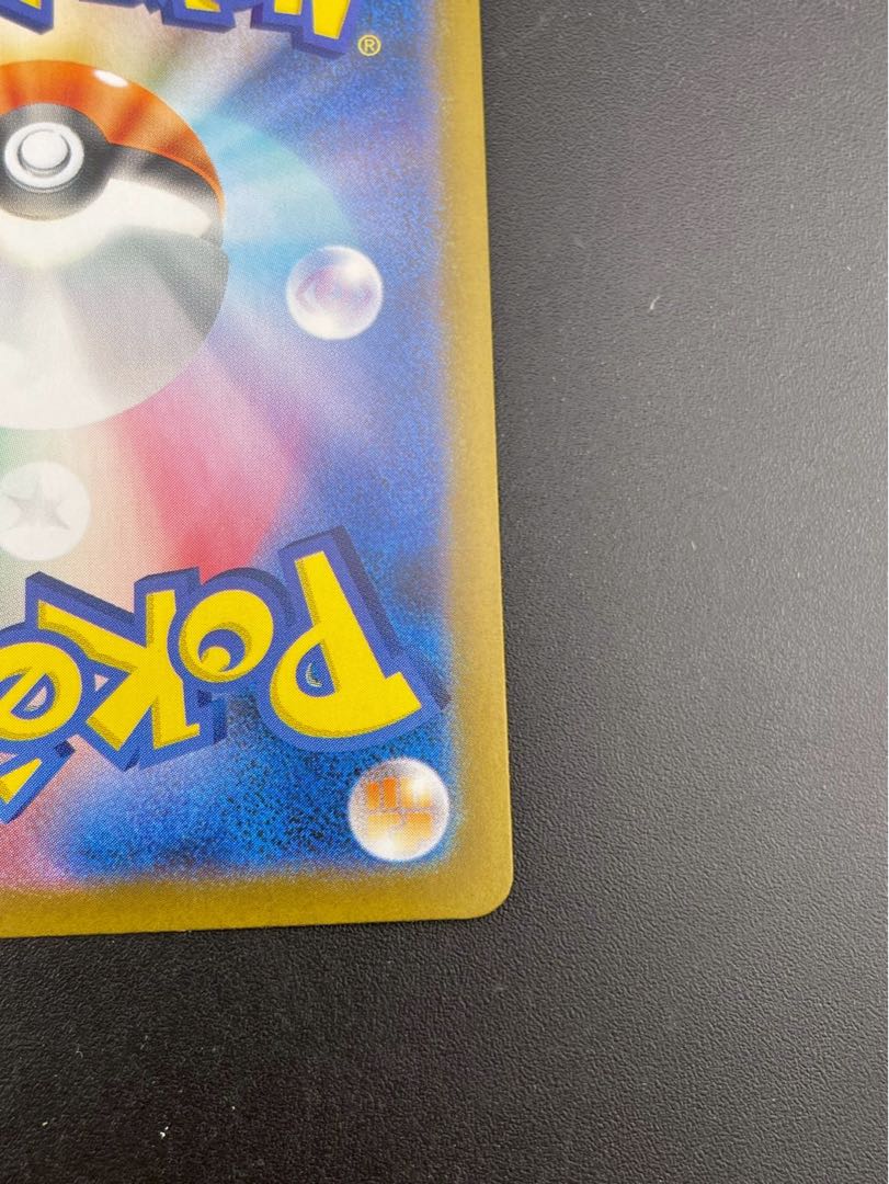 Used] Rocketeer's Houndoom I sv10 100/098 AR Expansion Pack Scarlett & Violet Rocketeer's Glory Pokémon Cards Pokémon Cards 1枚