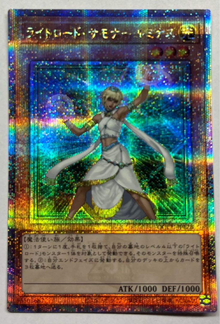 Lumina, Lightsworn Summoner 25th Secret Rare Kuosik