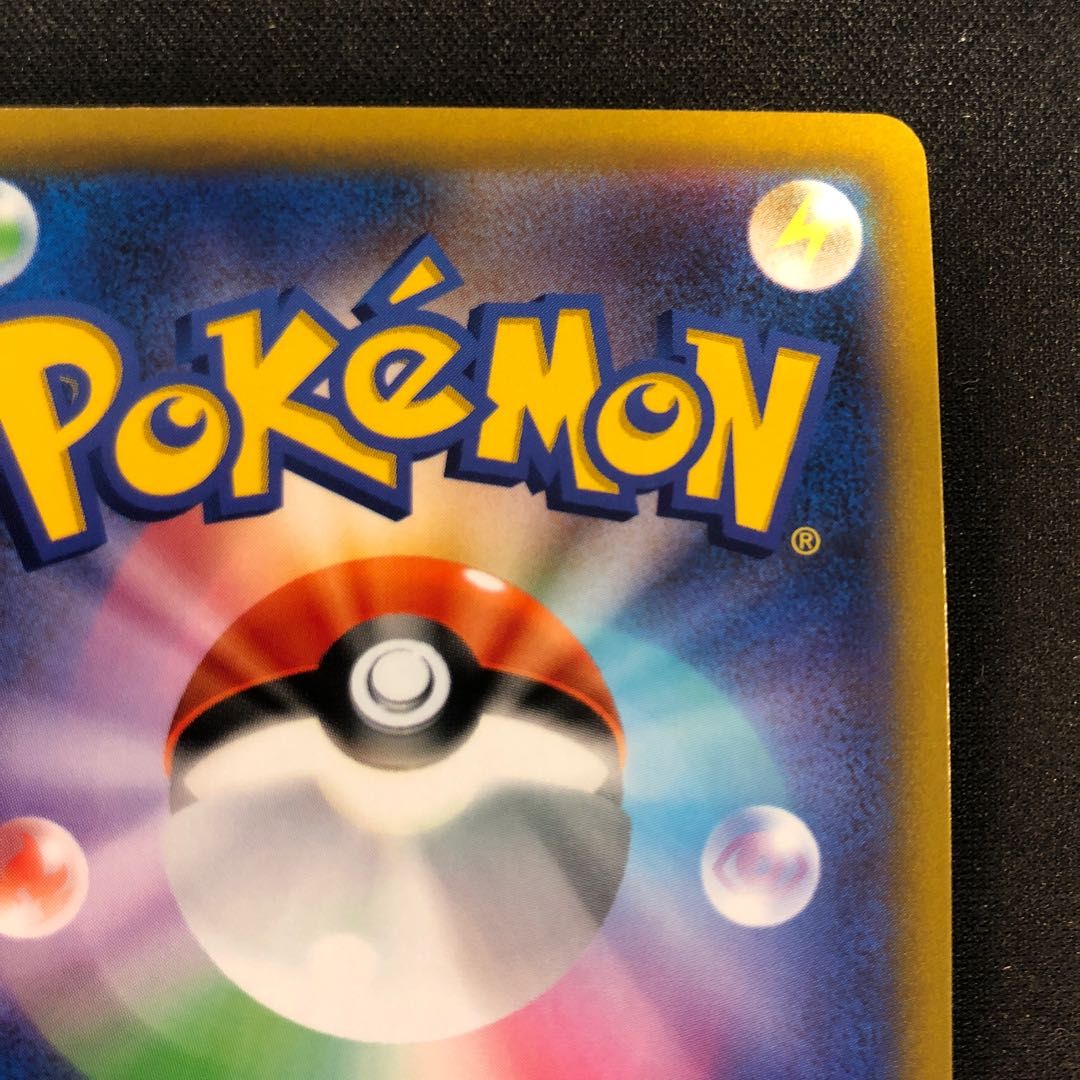 Origin DialgaV SR 074/067 1枚