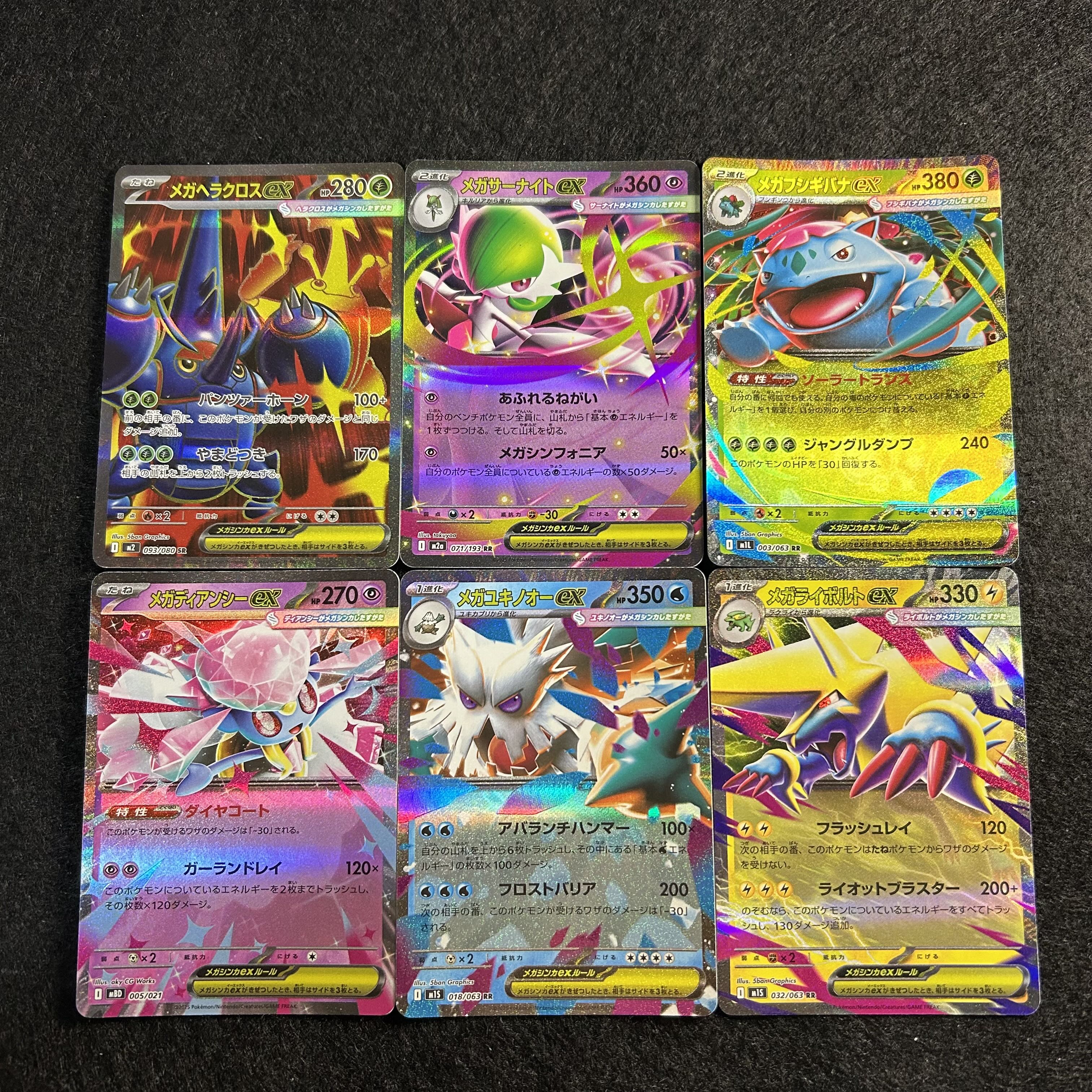 a1676 [Pokémon Cards] Mega Heracrossex〈SR〉 Mega Gardevoirex Mega Venusaurex Mega Diancieex Mega Abomasnowex Mega Manectricex 6枚