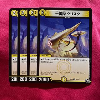 First group: Ku Squirrel Ta C 63/93