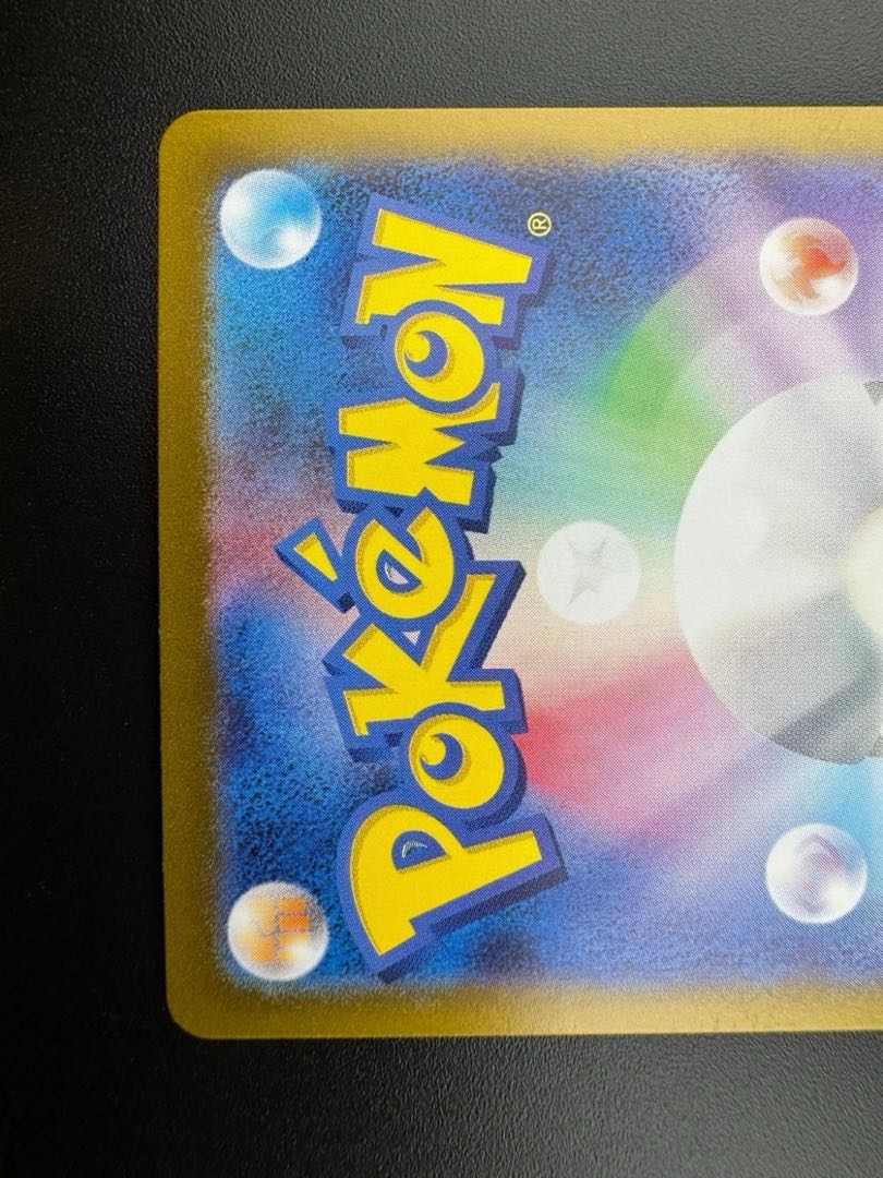 【中古品】 オルティガ　130/108　SR　拡張パック　黒炎の支配者　ポケモンカード