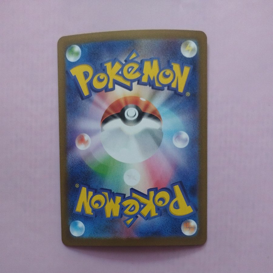 @2 @2 Mega Kangaskhan RR 051/063 1枚