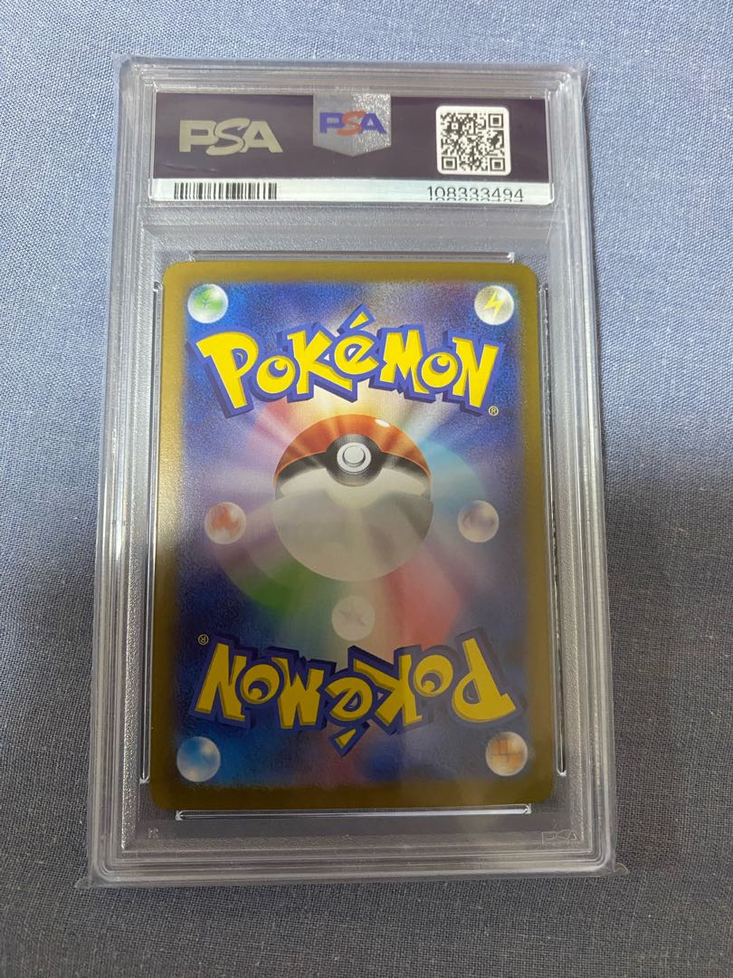 [PSA10] Umbreonex SAR 217/187 1枚
