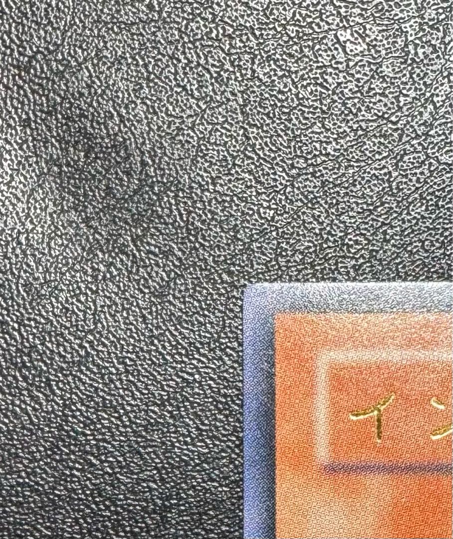 Insect Queen/Insects/Yu-Gi-Oh/ Relief/ Ultimate Rare 1枚