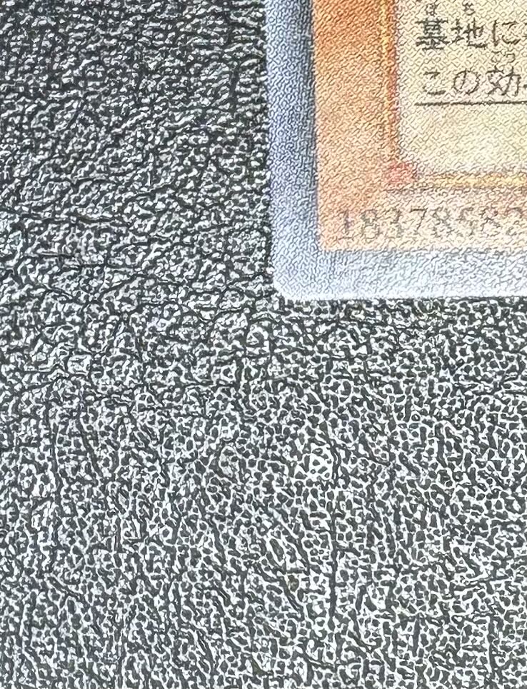 大天使ゼラート/天使族/遊戯王カード/ レリーフ/アルティメットレア 1