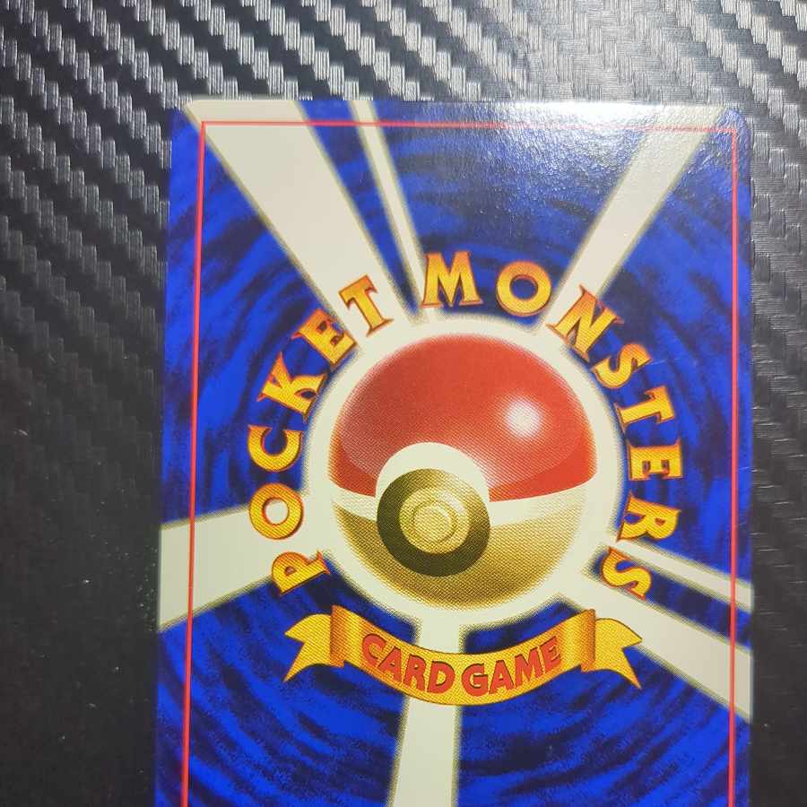 Electrode Old Back 1枚