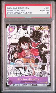 【PSA10】モンキー・D・ルフィ(パラレル)(スーパーパラレル)(コミックパラレル・コミパラ・漫画背景) P-SEC OP09-119 1枚