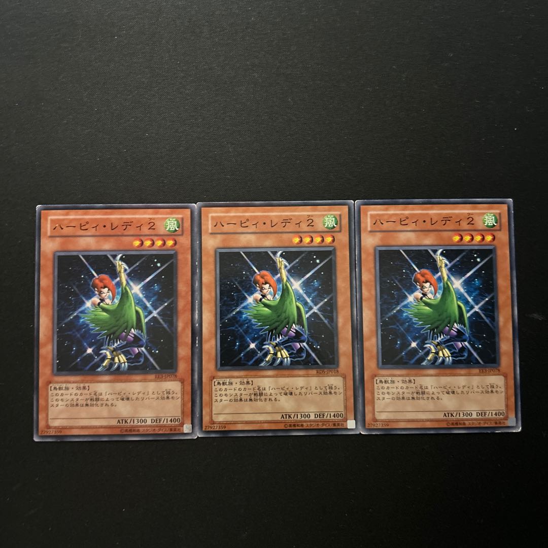 2869 Harpie Lady2#1285