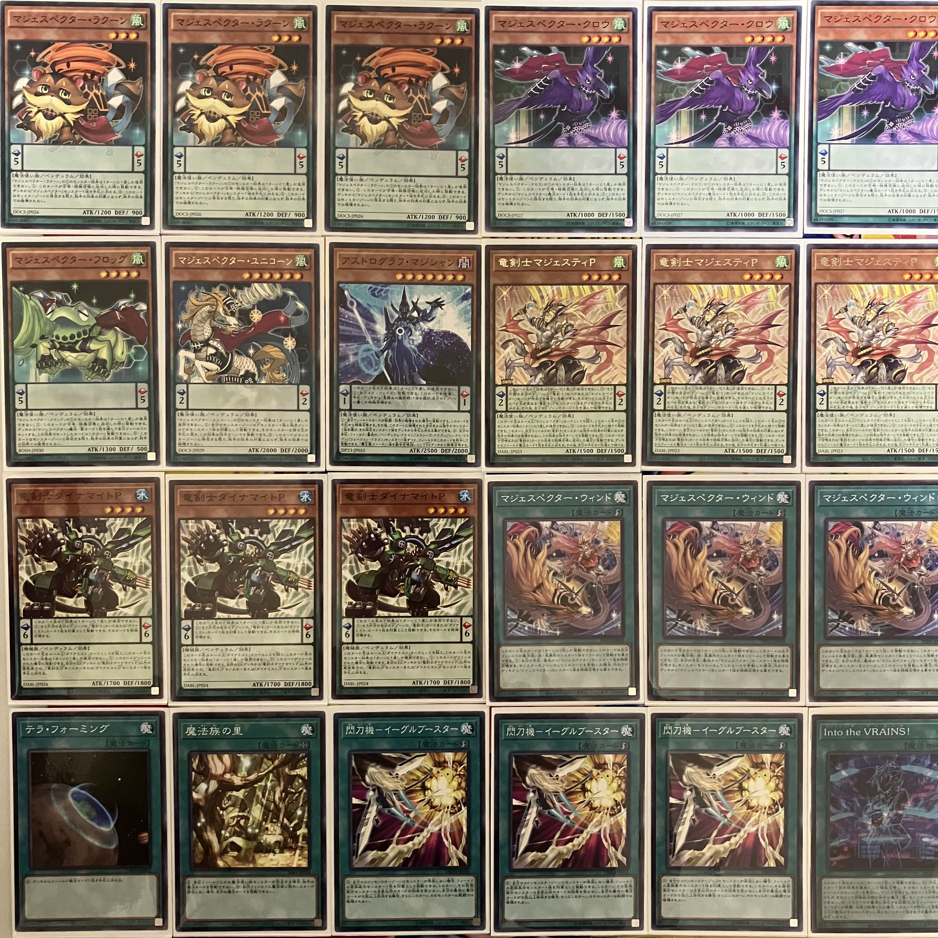 マジェスペクターデッキ 遊戯王 Majespecter deck