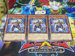 Y-4534 ダイナレスラー・エスクリマメンチ ノーマル JP006 3枚