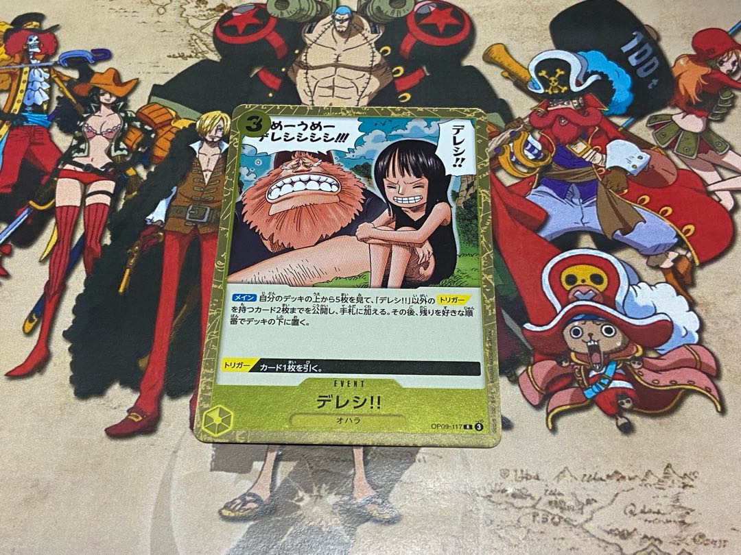 O-479 デレシ!! R OP09-117 1枚