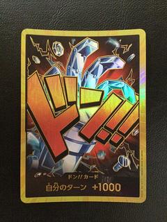 10 Don! Card (Eustace Kid)(Parallel)(Super Parallel)