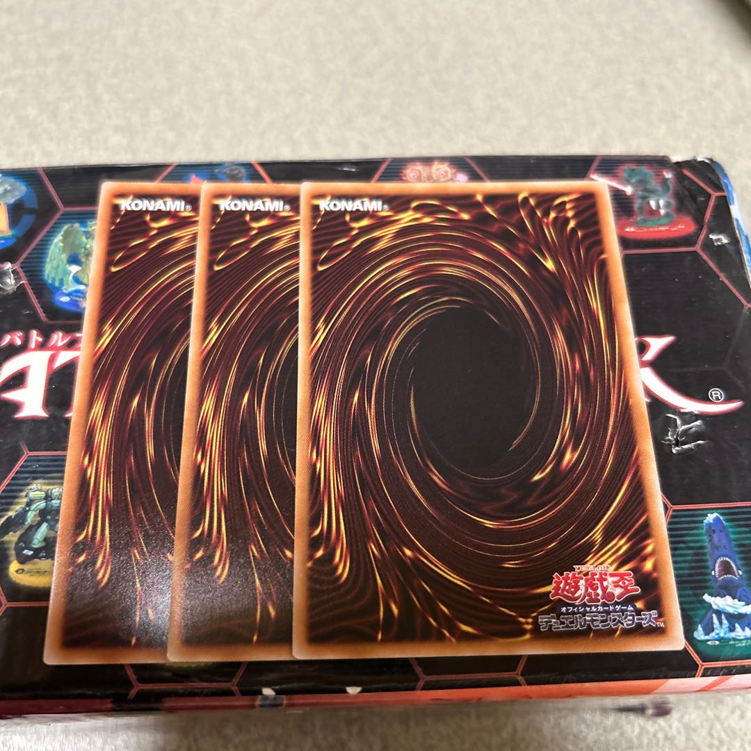 set of three Psychogirl of Serenity Super Rare DUAD-JP013