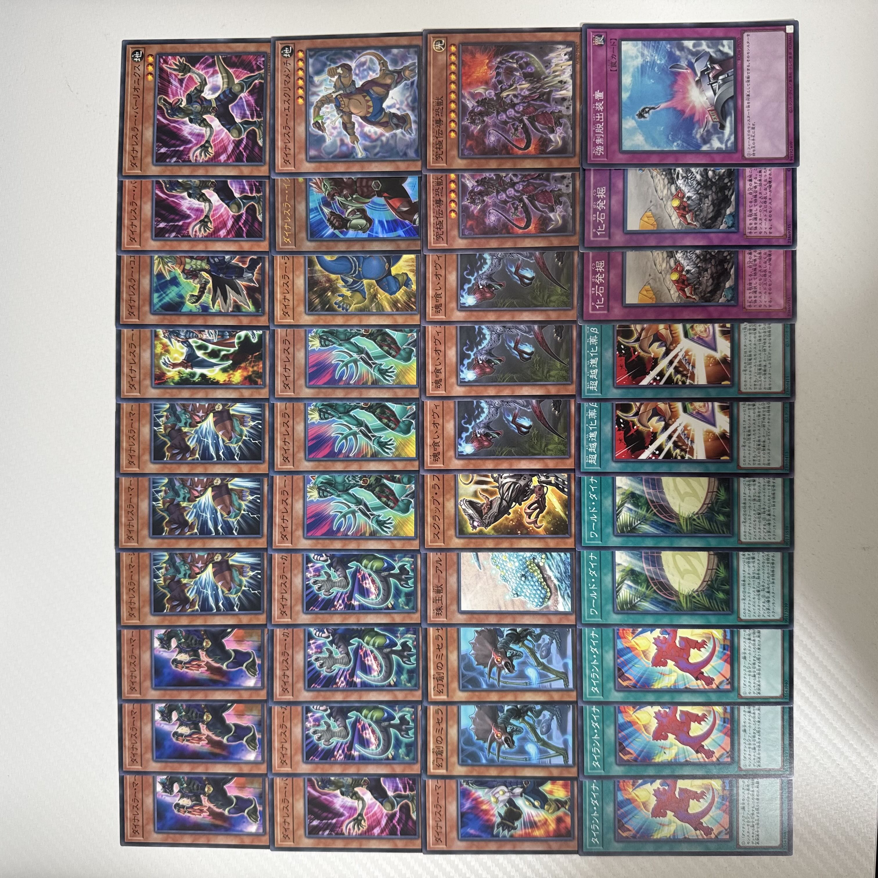 Yu-Gi-Oh Dinah Wrestler Deck 40 cards + 15 EX cards